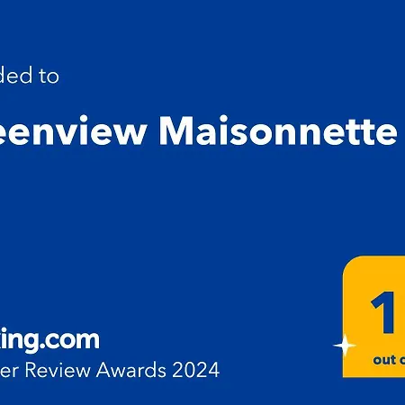Σπίτι διακοπών Greenview Maisonnette Apollona